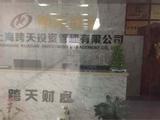盛高国际大厦室内7