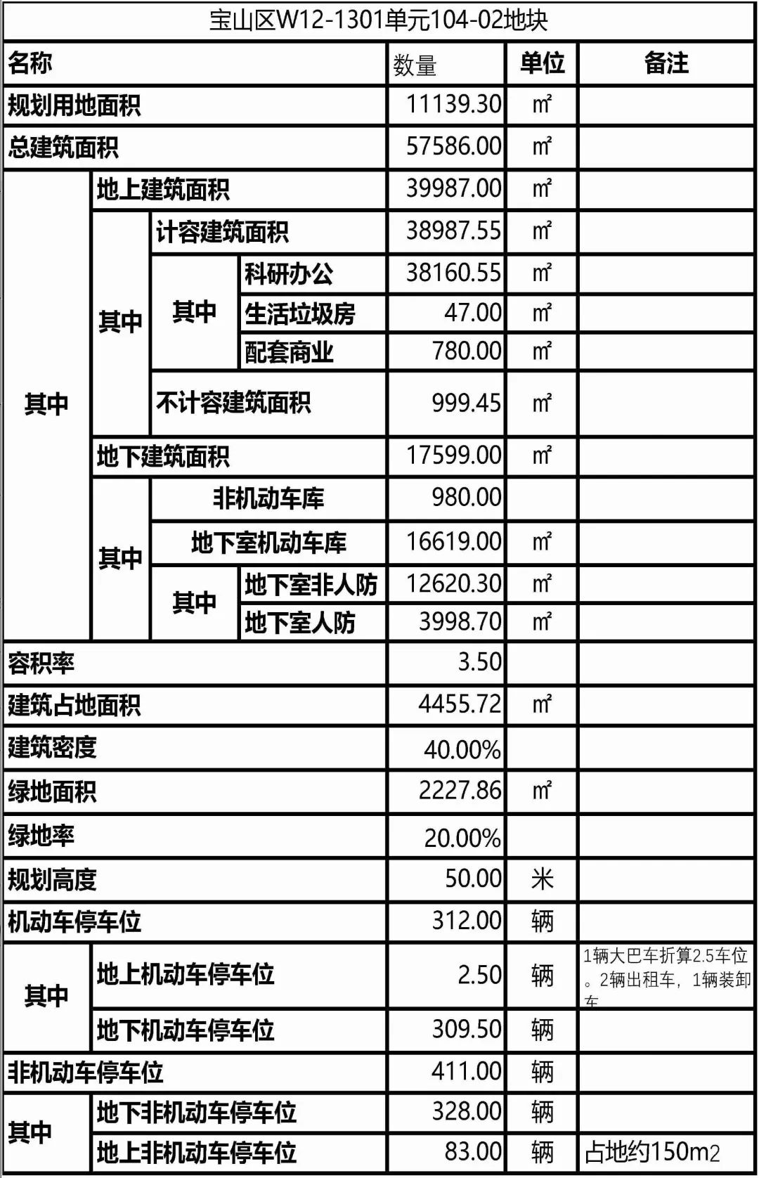 微信图片_20220907164923.jpg