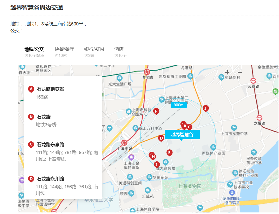 越界智慧谷地图.png